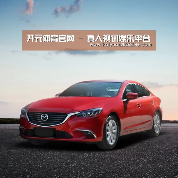 新能源汽车