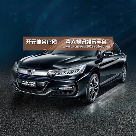 新能源汽车